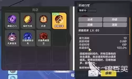 无限召唤大龙阵容搭配