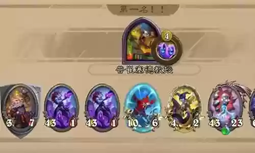 永恒者成就阵容搭配推荐插图