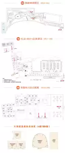 八先知阵容(主前八世纪有哪几位先知)