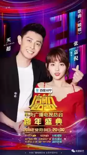 启航跨年阵容(再战星海阵容搭配攻略最新)插图1 启航跨年阵容(再战星海阵容搭配攻略最新)插图1