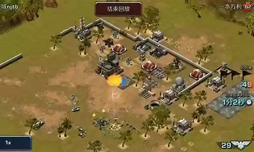 帝国与联盟阵容搭配