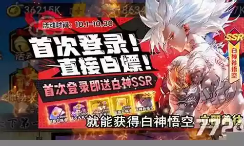 破坏之神阵容搭配攻略