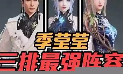 好兄弟双排阵容搭配