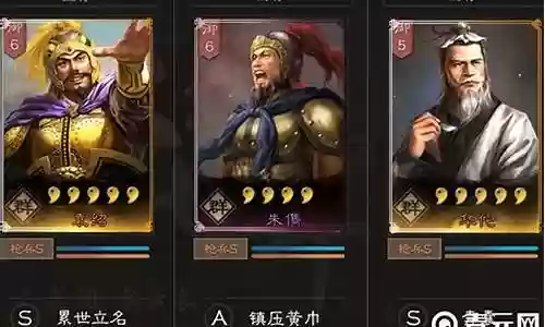 袁绍兵法如何搭配阵容的插图