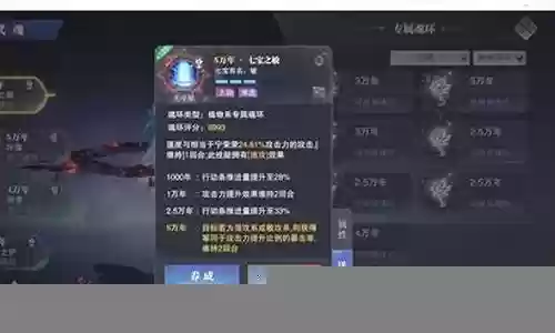 鬼魅前期怎么搭配阵容