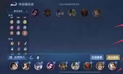 起舞阵容最新搭配攻略