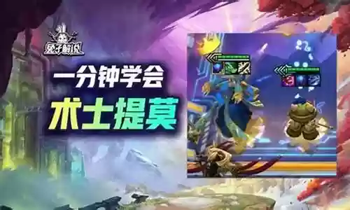 忙僧搭配什么阵容