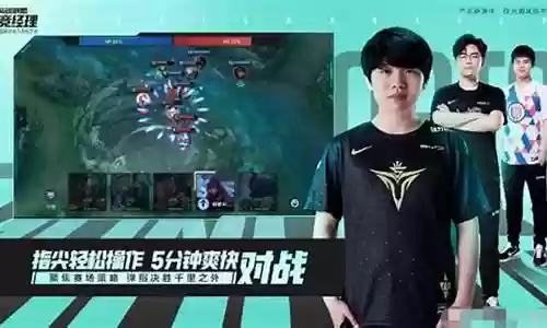 全网pk最强阵容搭配图插图