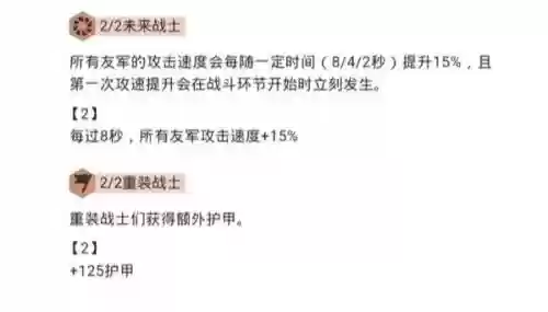 900层阵容(部落冲突9本最新阵型)插图2