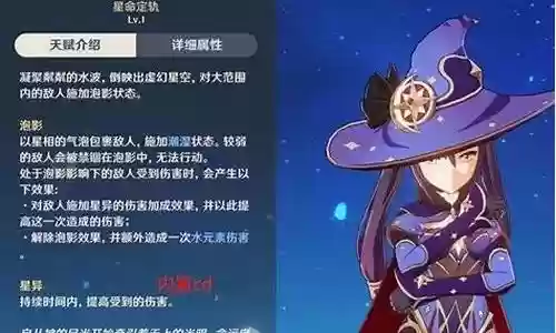 3.0莫娜阵容搭配