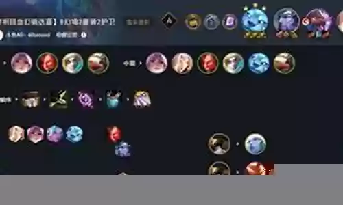 幻龙阵容搭配7.5