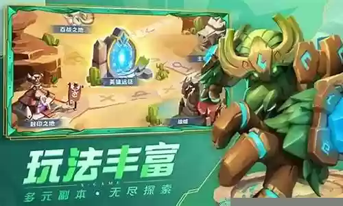 世界最强战争阵容搭配