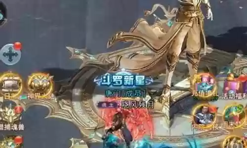 配合泰坦的阵容搭配插图