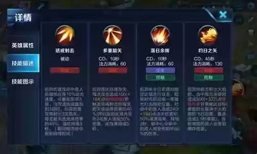 团战自保阵容搭配