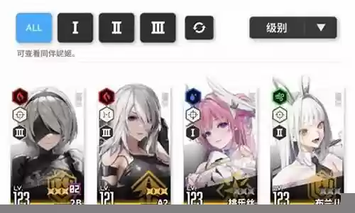 小白pve阵容搭配推荐插图
