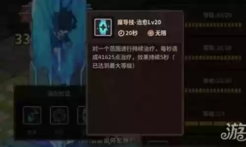 浮石之旅白夜阵容搭配