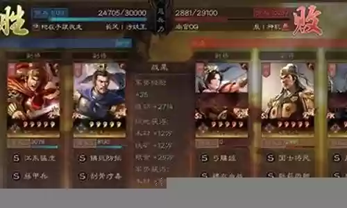 吕布孙坚混搭阵容搭配插图