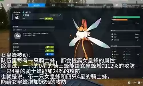 幻兽入侵阵容搭配