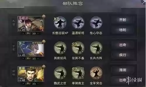 爆头军士怎么搭配阵容