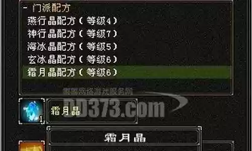 巫师萨满阵容搭配推荐