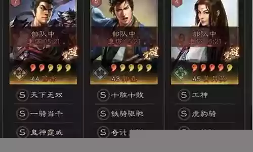 白板碰瓷吕阵容搭配插图