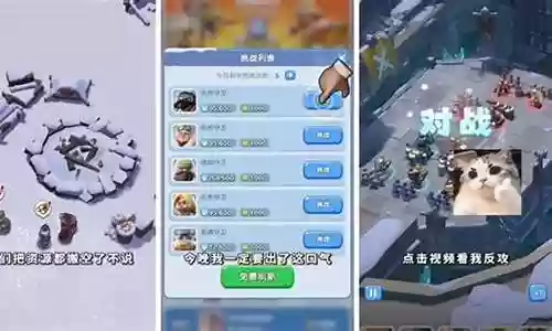 冬日计划新手阵容搭配