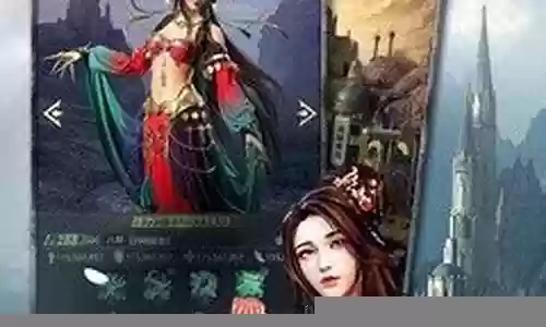 上古纷争推荐阵容搭配