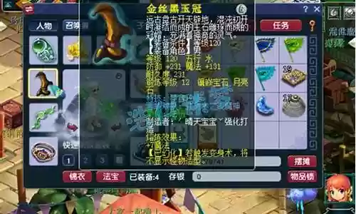 129龙宫搭配什么阵容