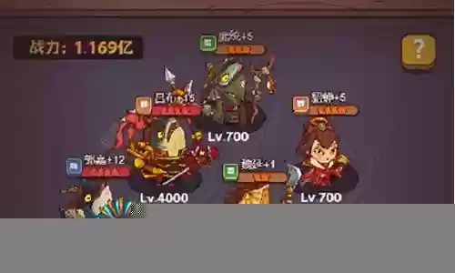 普通爬塔阵容搭配