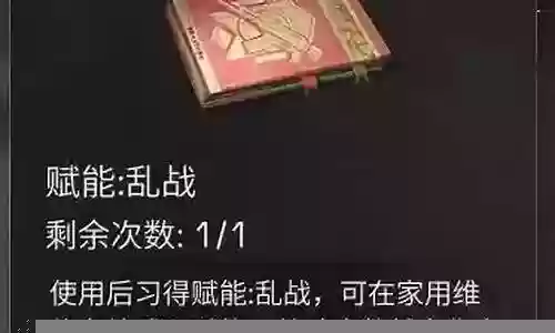 生命盔甲阵容怎么搭配最好插图