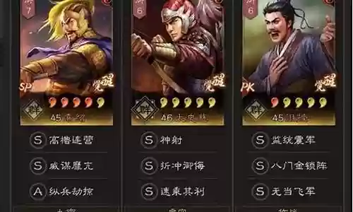 太史慈阵容搭配杂牌插图