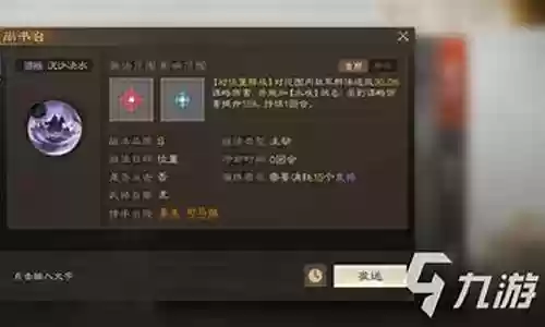 平民荀彧阵容搭配最新插图