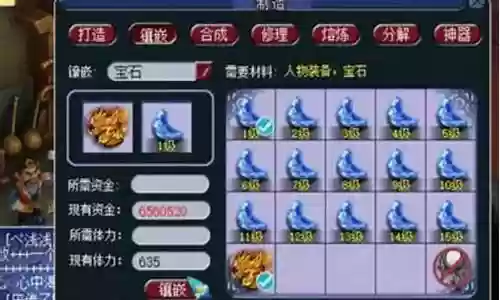 梦幻西游老板阵容搭配