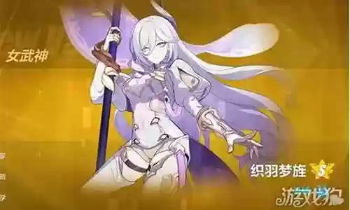 崩坏三羽兔阵容搭配插图