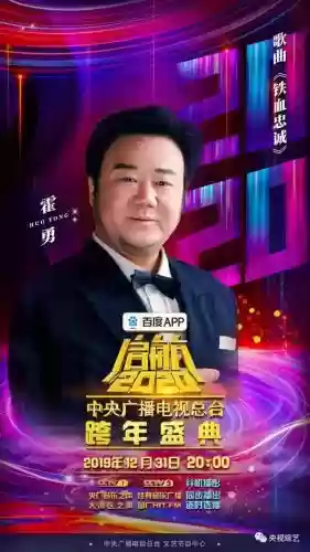 启航跨年阵容(再战星海阵容搭配攻略最新)