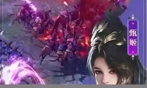 刘备乱世逐鹿阵容搭配