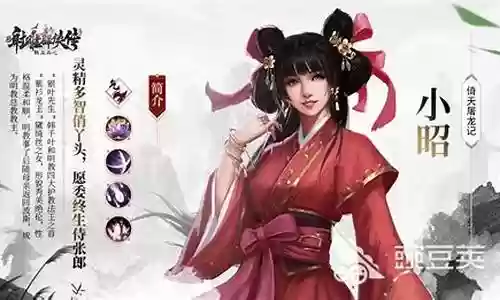 新神雕群侠阵容搭配攻略插图