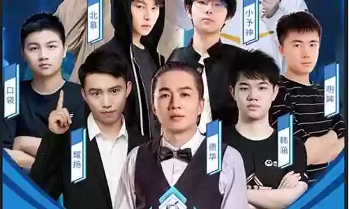 王者女主播阵容搭配图