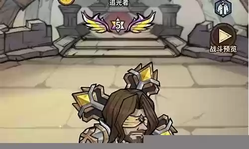 点点英雄最强阵容搭配