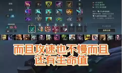 英雄联盟无解老鼠阵容搭配插图