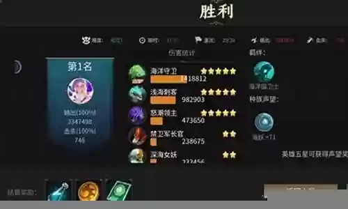 新手海盗无尽阵容搭配