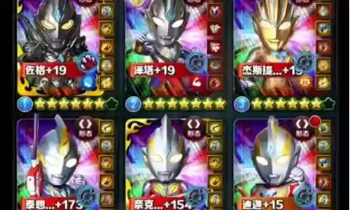 奥特曼系列黑蛇阵容搭配