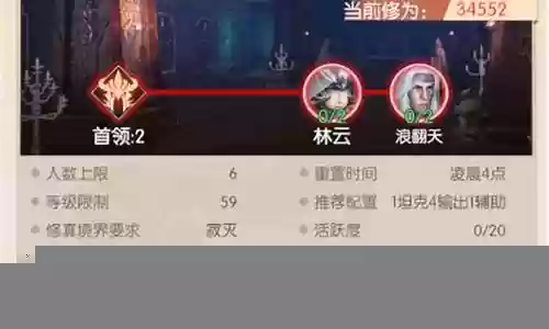 诸神之战青年阵容装备搭配插图