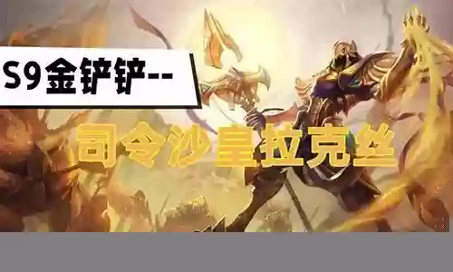 阿兹尔阵容搭配