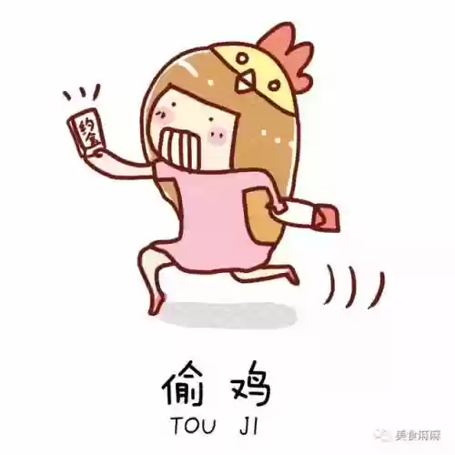 马拉鸡阵容(微信超级精灵球最强阵容)插图4