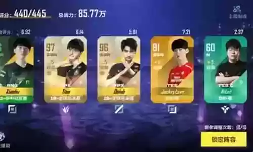 决战征召阵容搭配图片