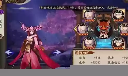 奶妈8斗阵容搭配推荐插图
