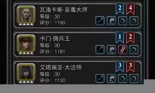 自己怎么搭配阵容好