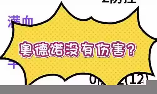 洛克王国阵容如何搭配技能插图