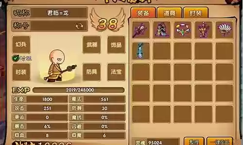 唐僧墓园阵容搭配图片